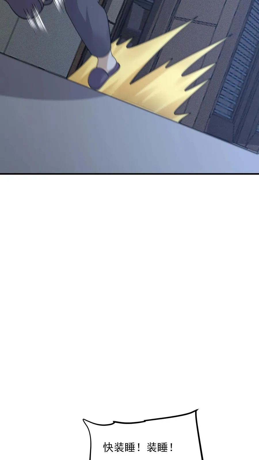 第283话 孟婆转世——夏轻轻！11