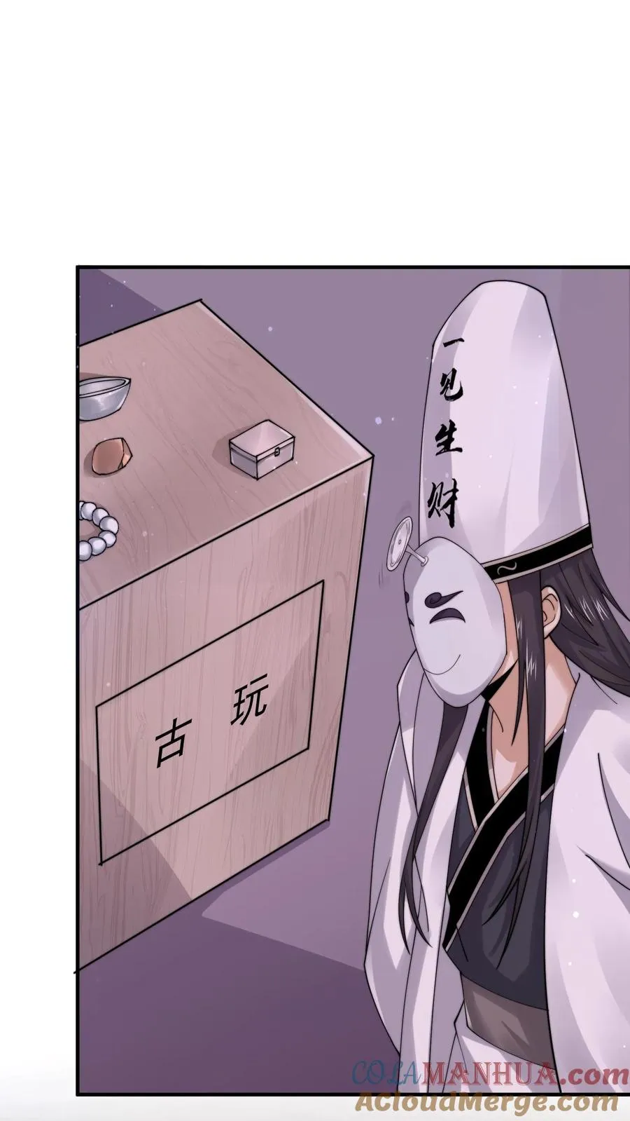 第256话 我上镜吗？6