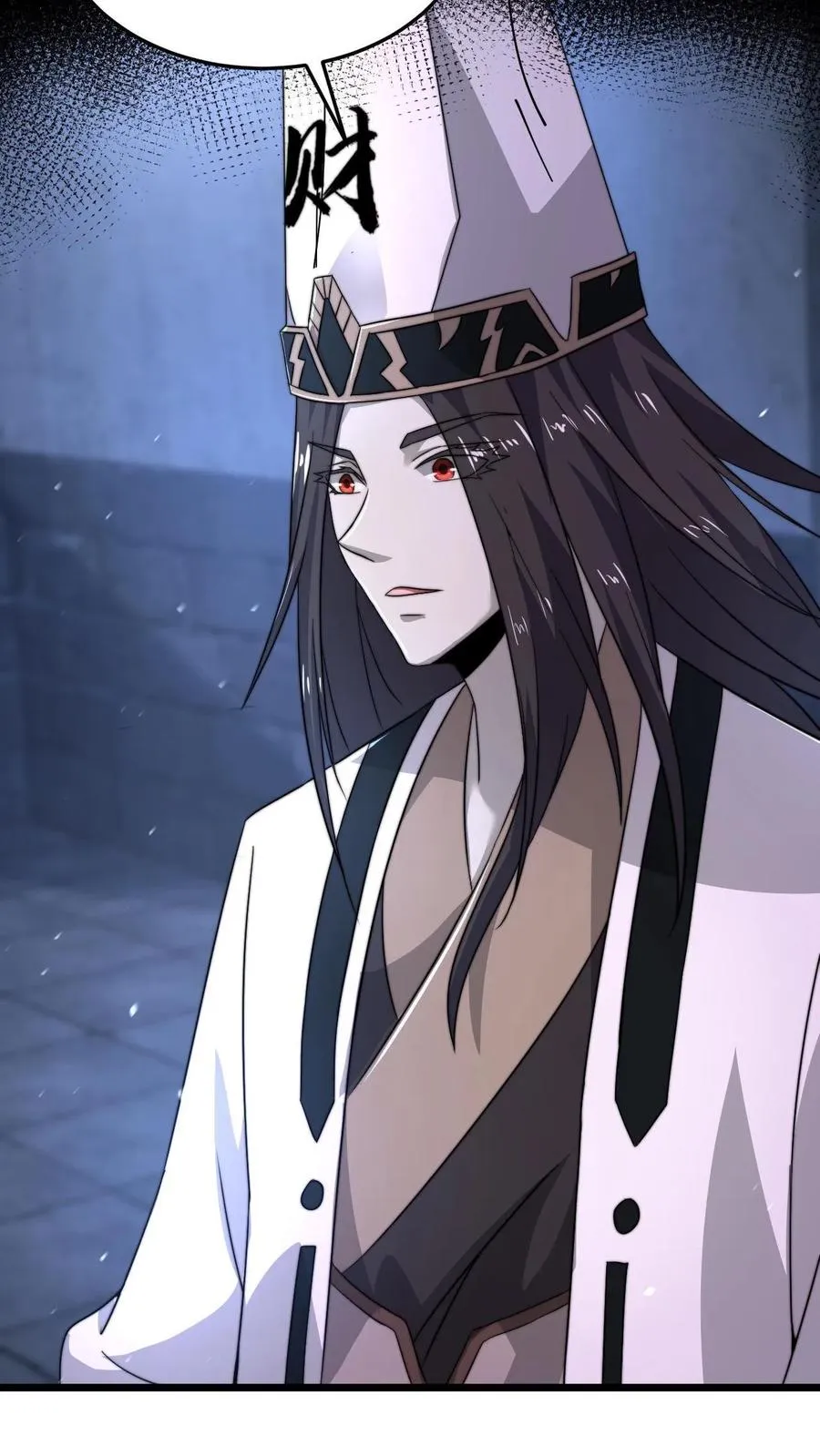 第75话 回忆里的老乞丐31