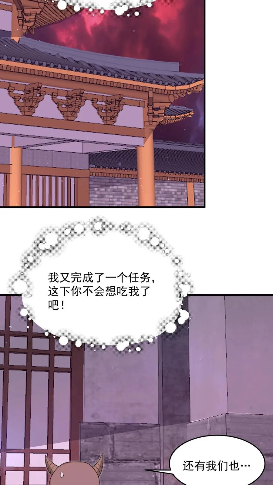 第304话 宠物特工冲冲冲！15