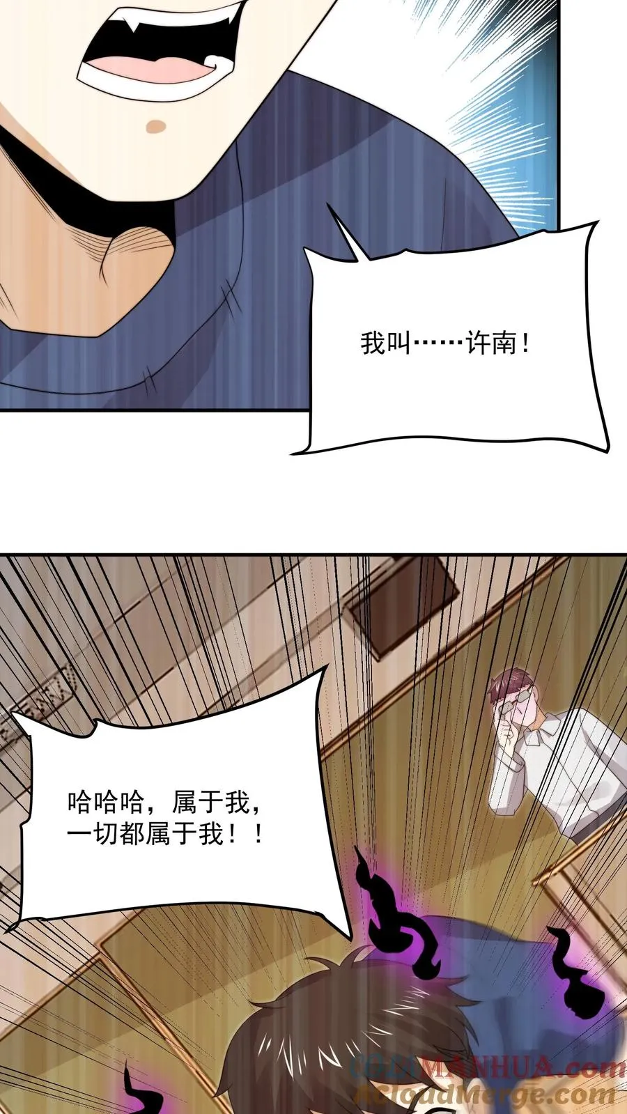 第297话 该死的人是你！10