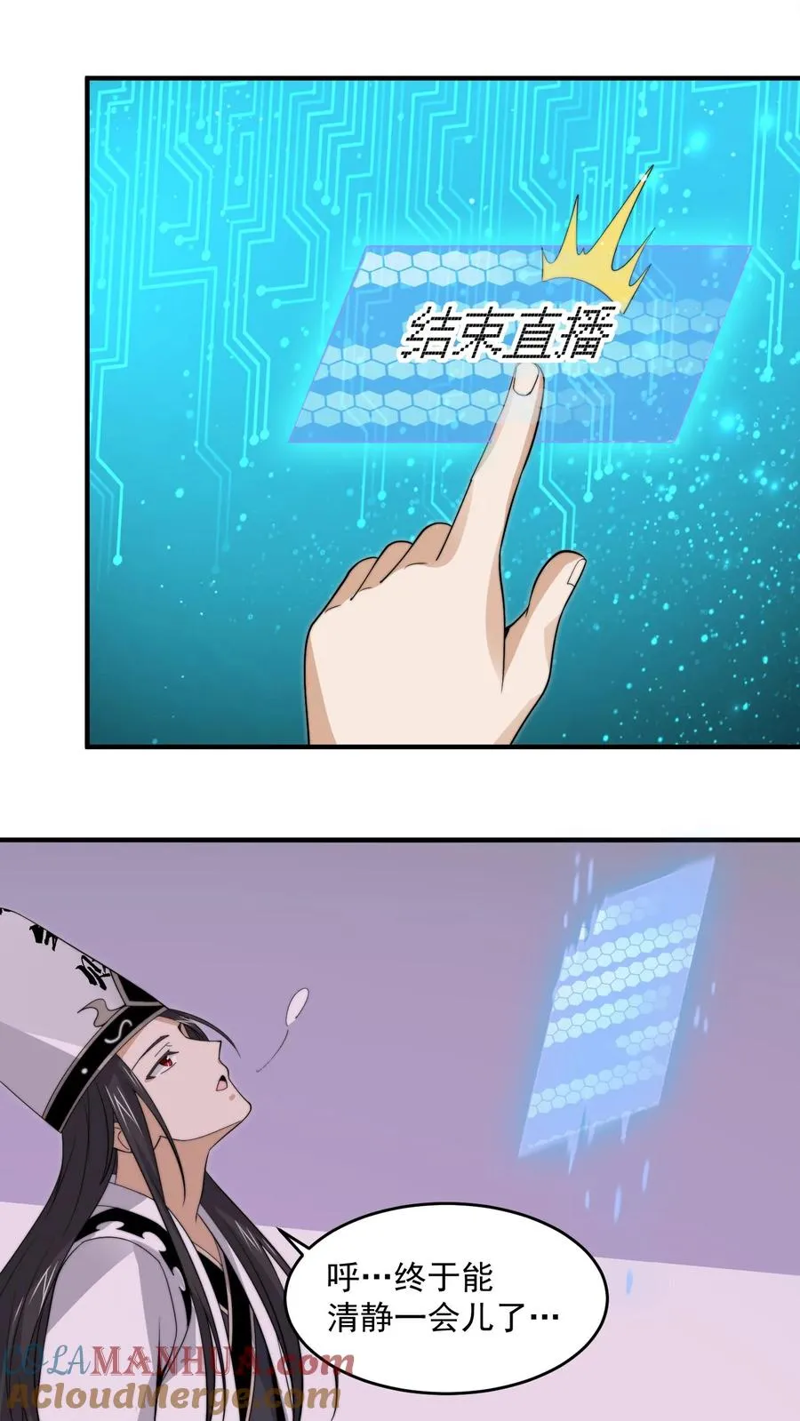 第284话 驱魂任务12