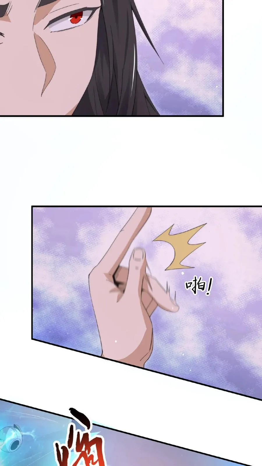 第192话 别砸我宿舍，赔不起！25