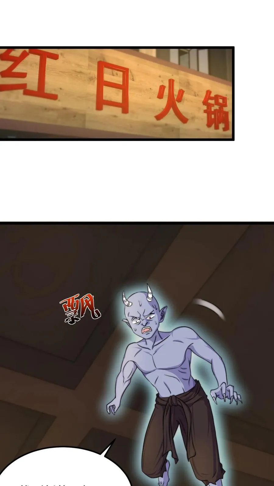 第93话 说好的公平竞争呢？！15