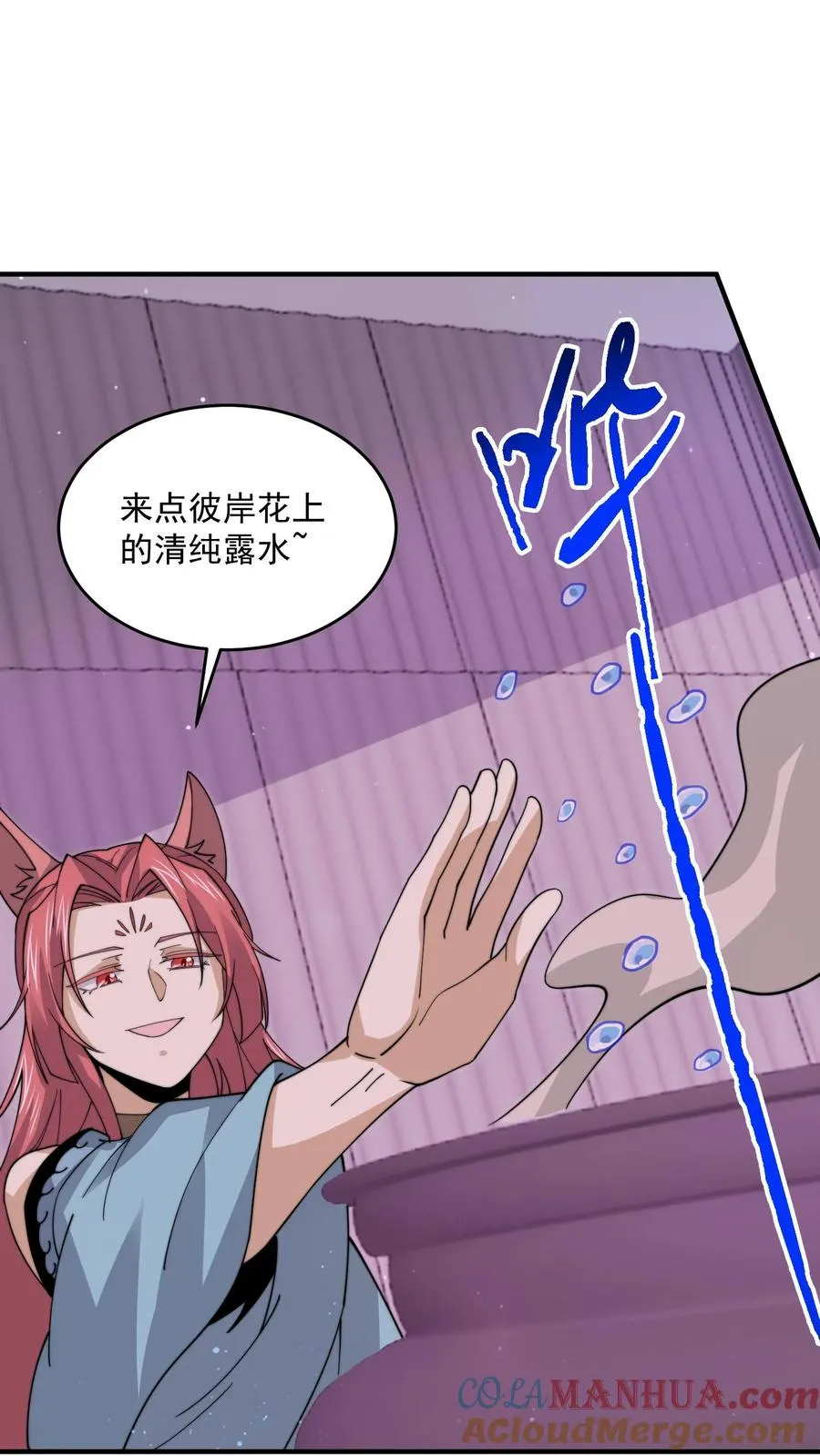 第252话 卖孩子的女鬼4