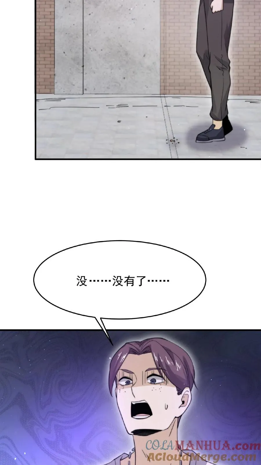 第95话 朋友，还记得女鬼娶亲吗？4