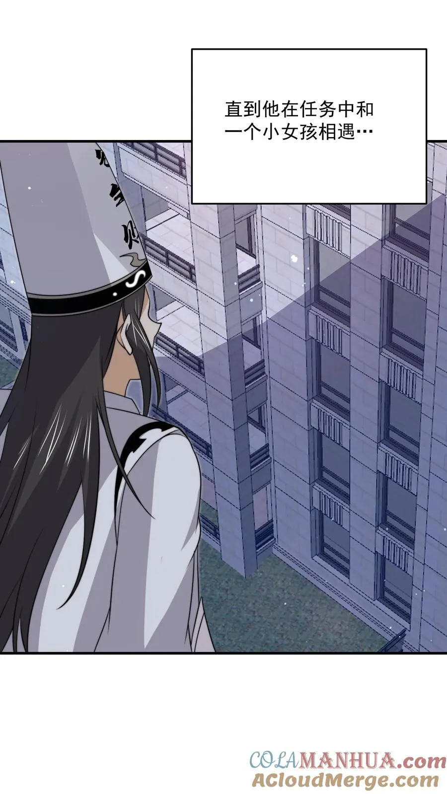 第314话 南冥与江林？16