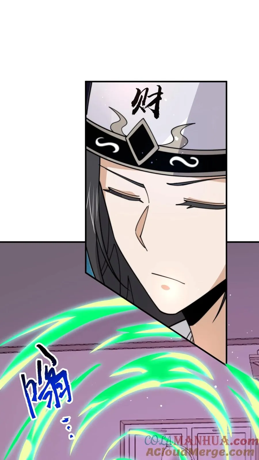 第257话 拜访阿蕊16