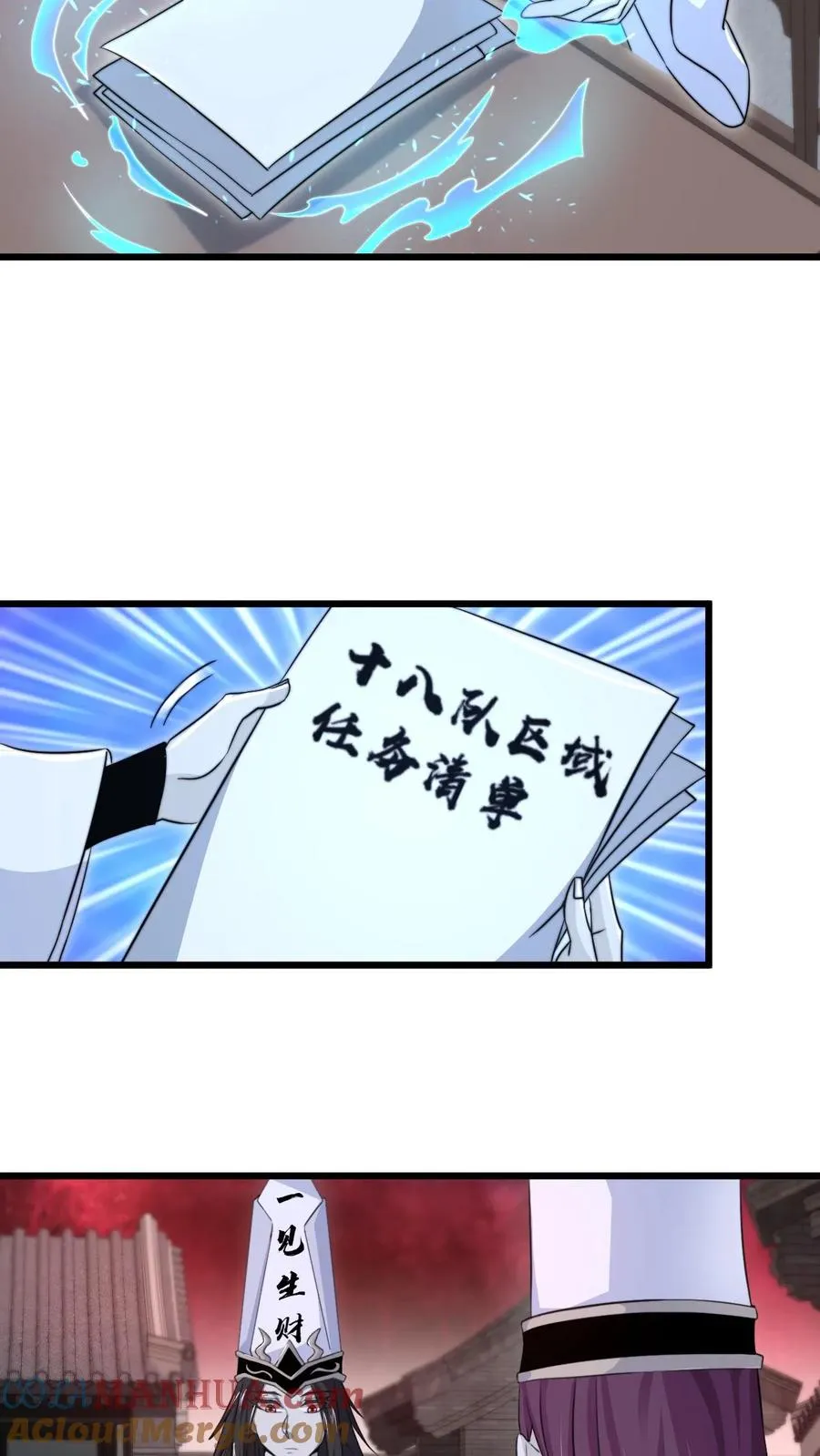 第107话 情侣游戏6