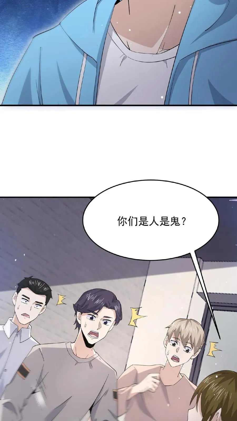 第115话 与灵车绑定的乘客们5