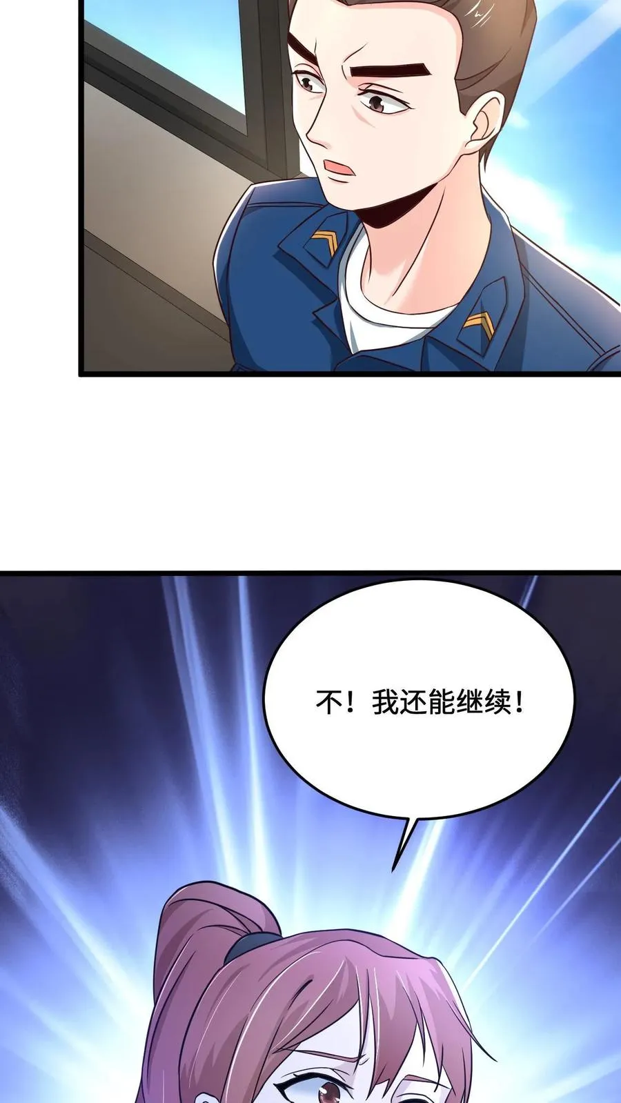 第48话 带着你的梦想继续活下去13