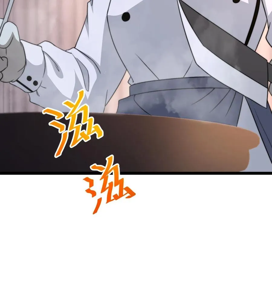 第253话 点餐环节27
