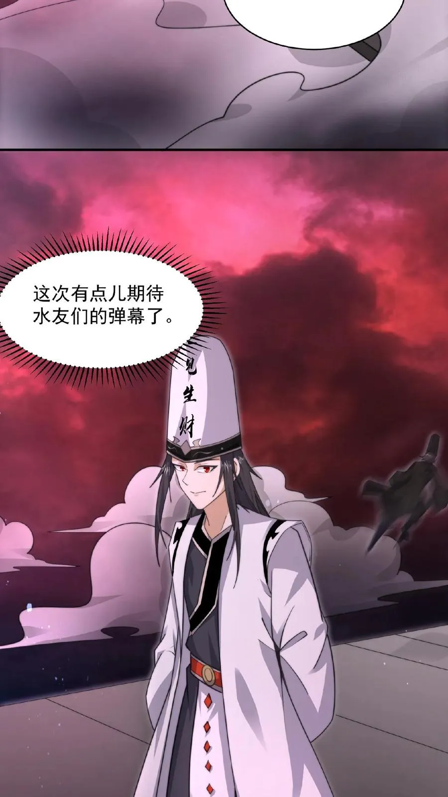 第184话 我想，留下！33