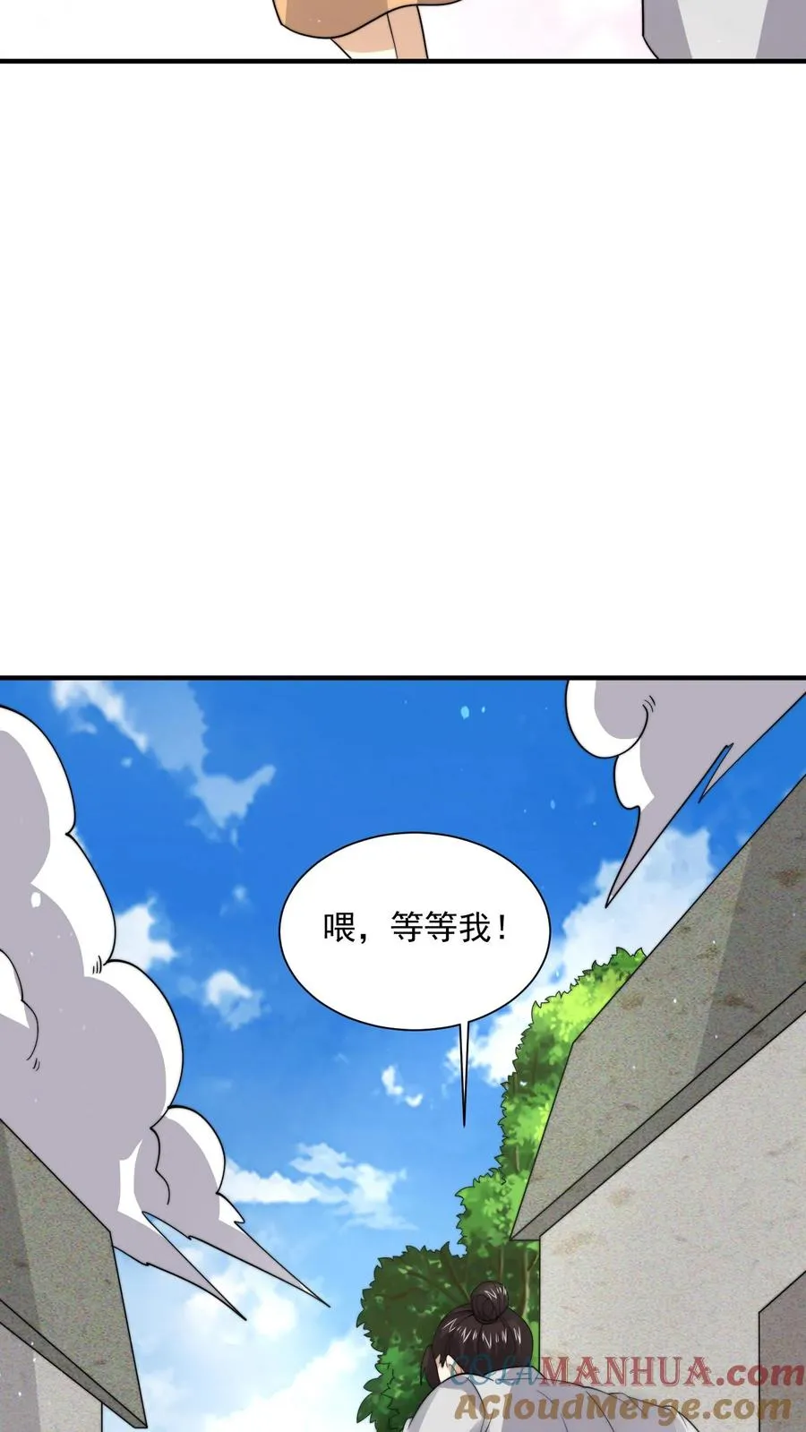 第262话 那是个很久很久之前的故事18