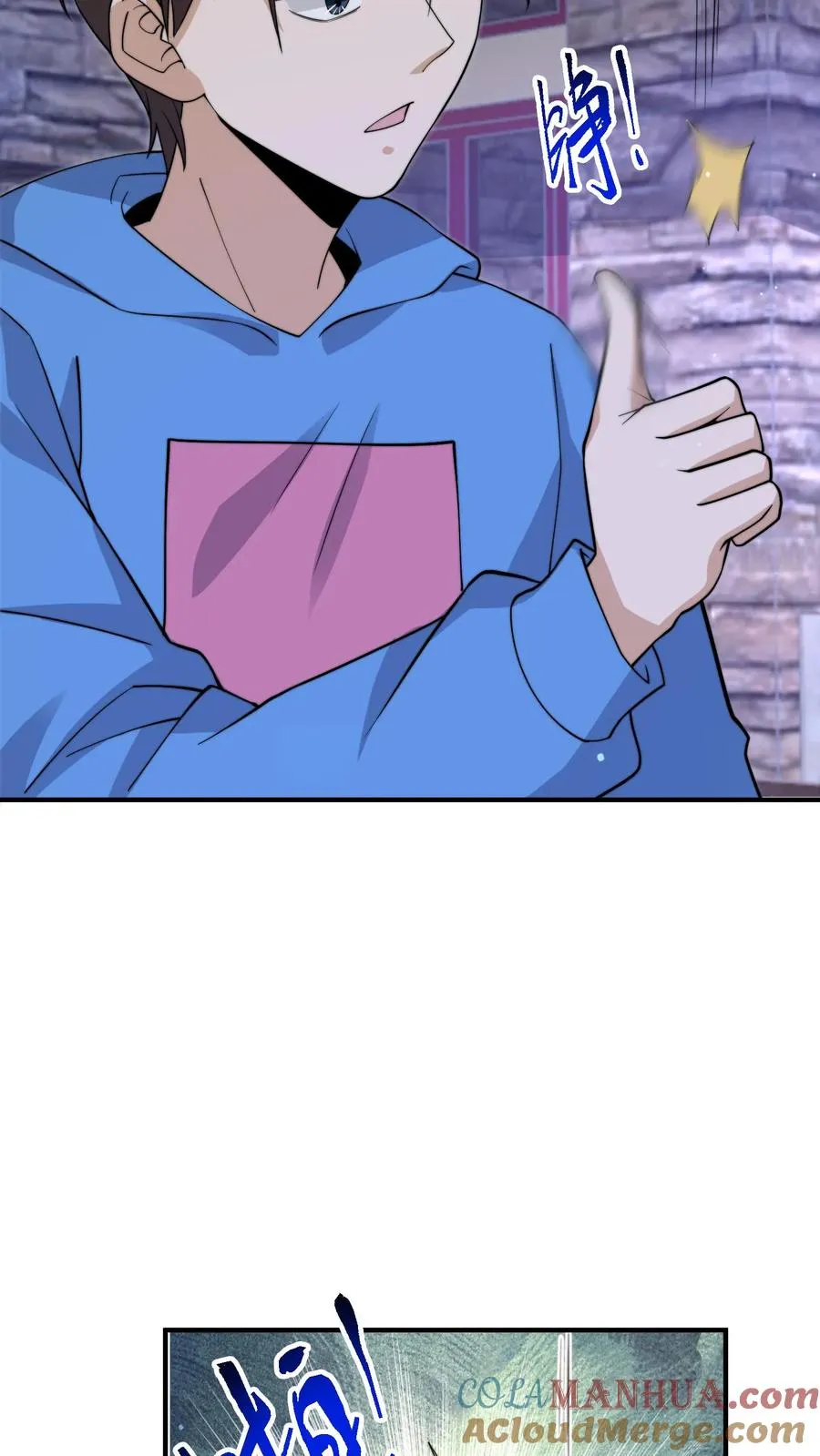 第269话 第一个契约！16