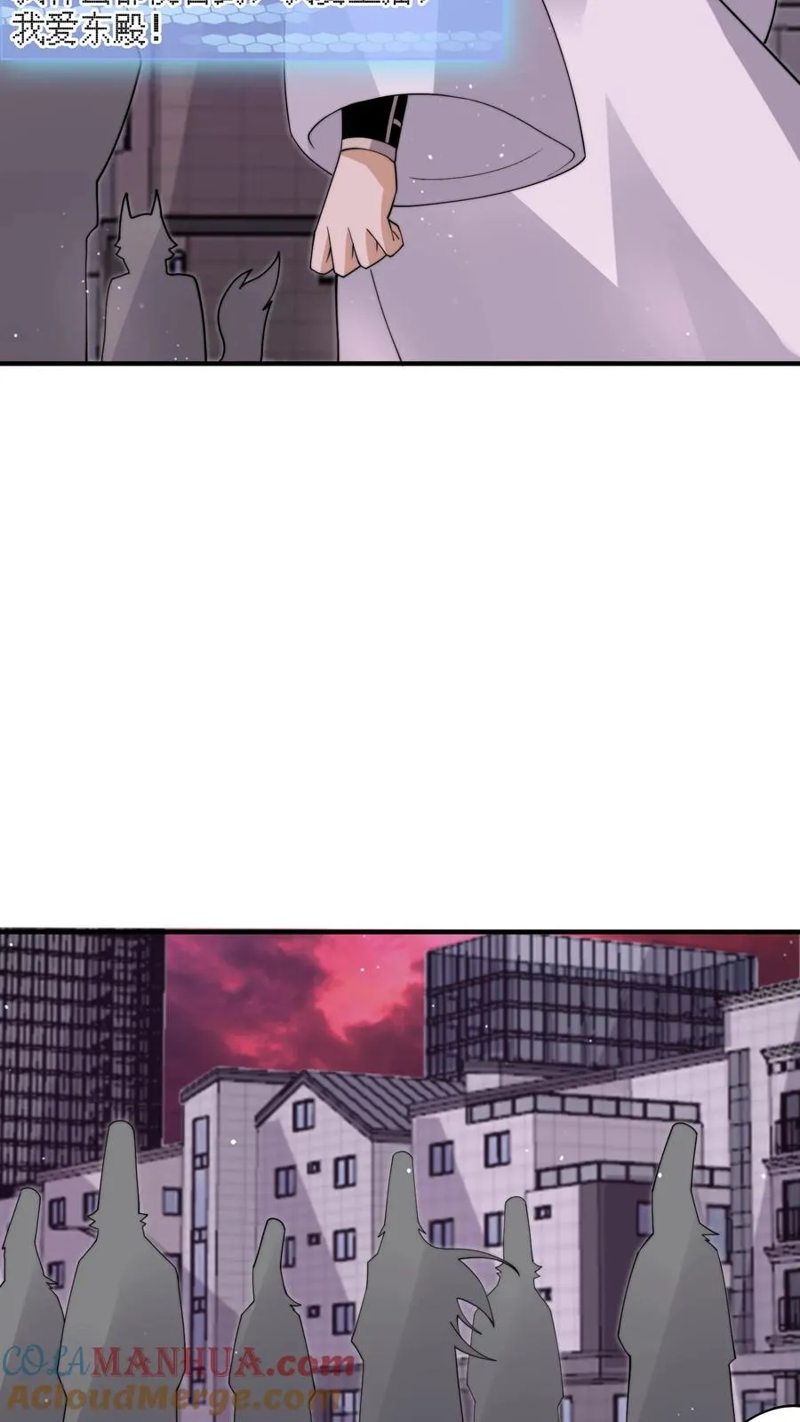 第241话 精心策划的欢迎仪式24