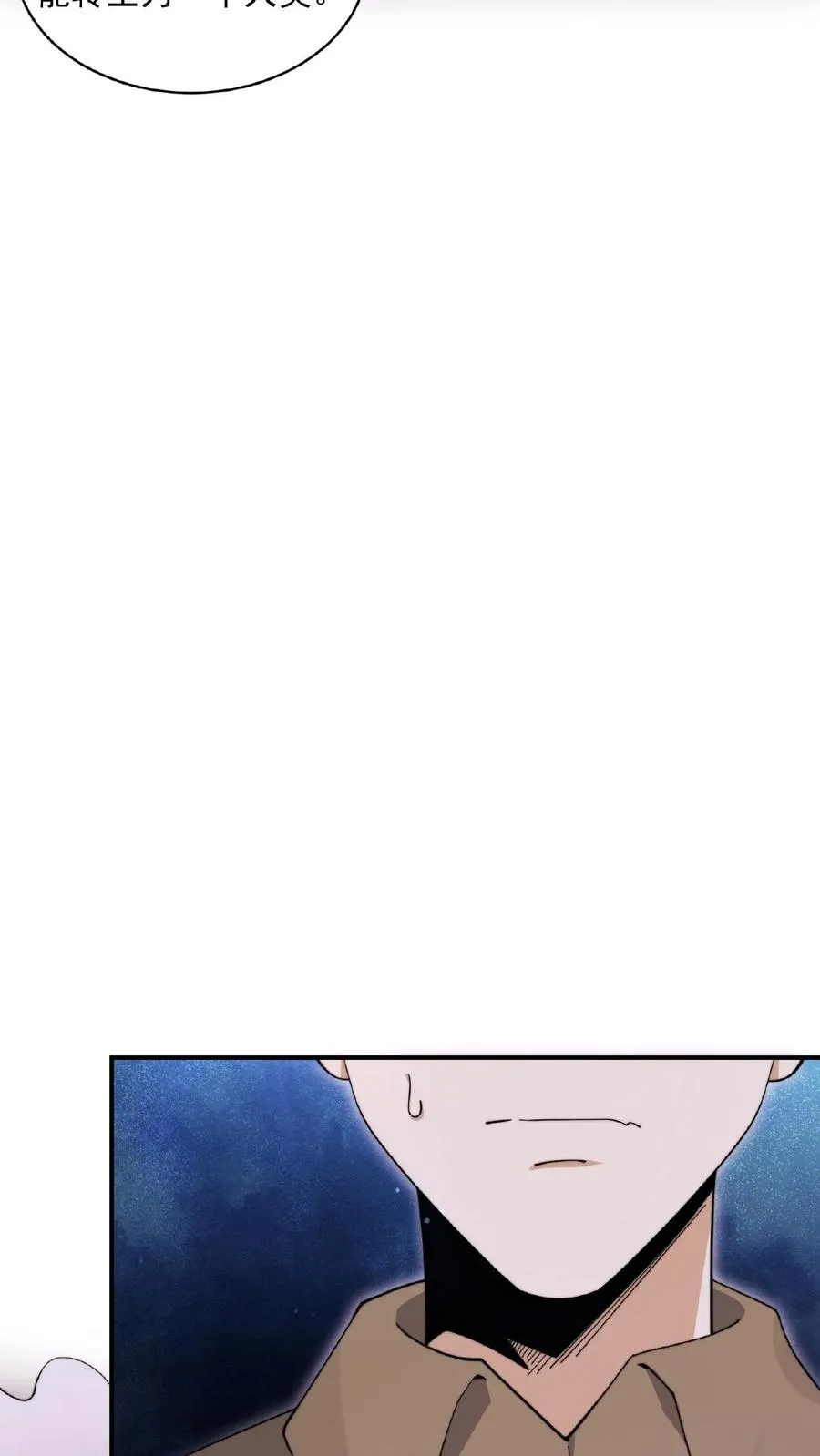 第184话 我想，留下！17
