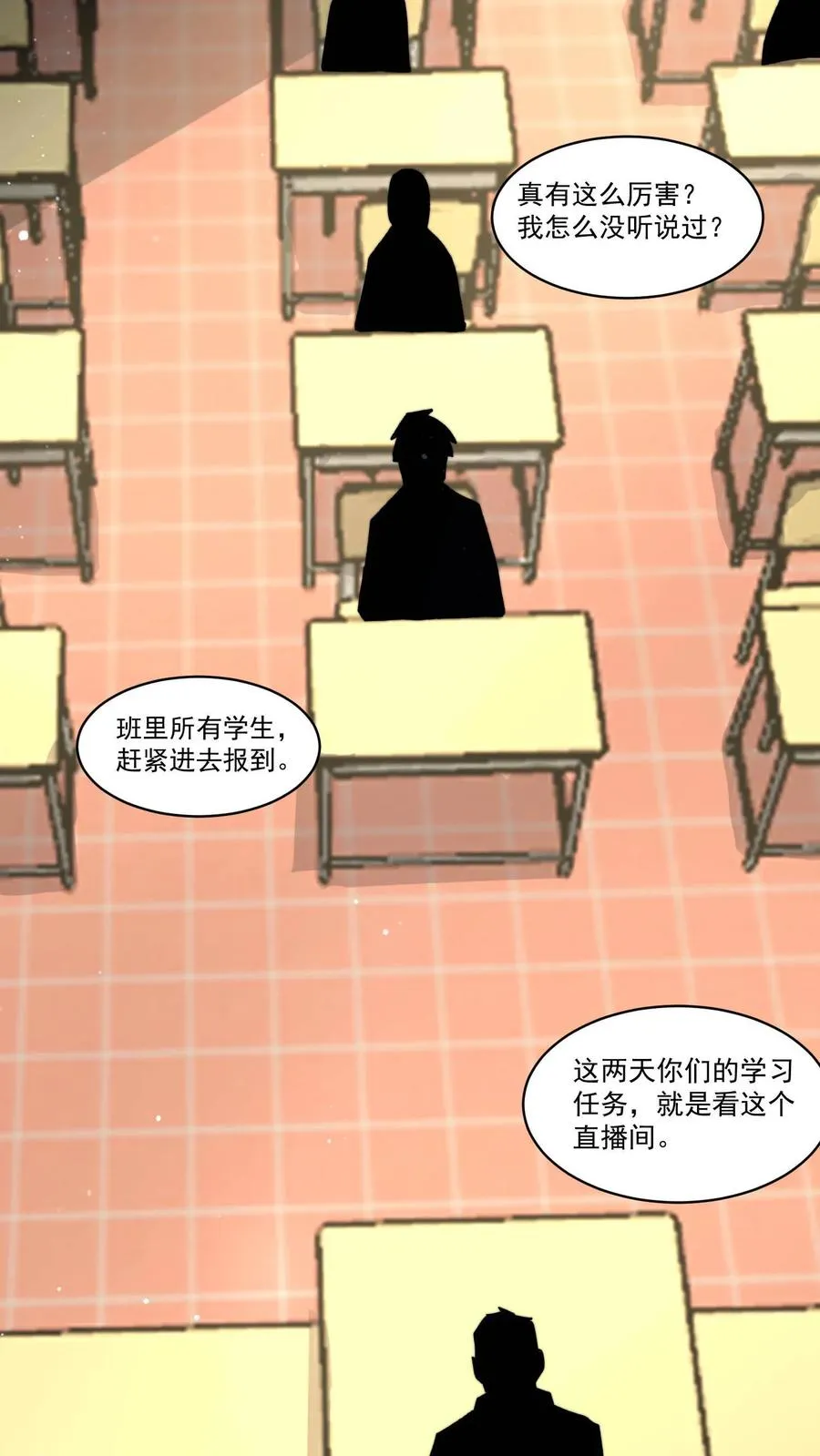 第224话 想活着离开吗？33