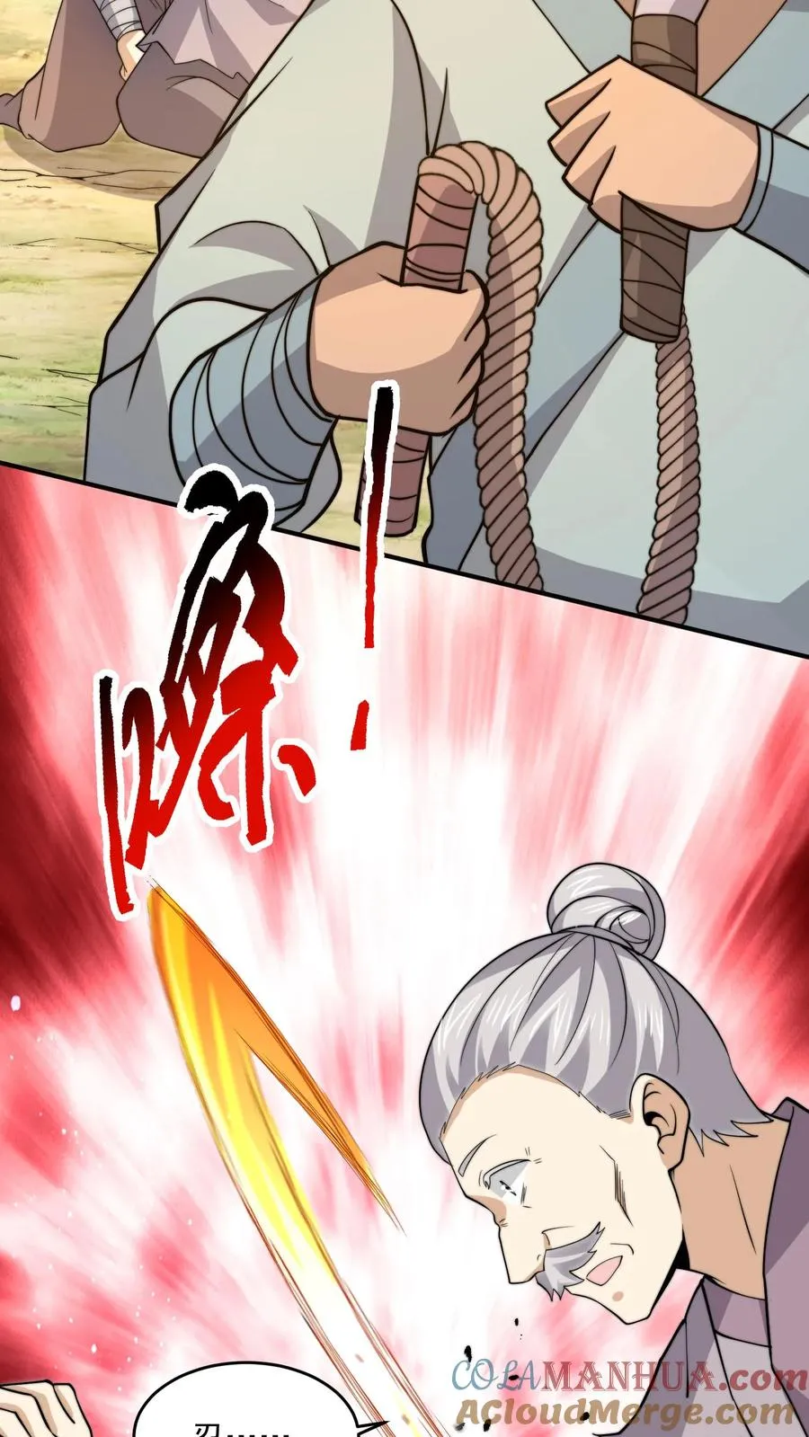 第323话 人��站起来了！10