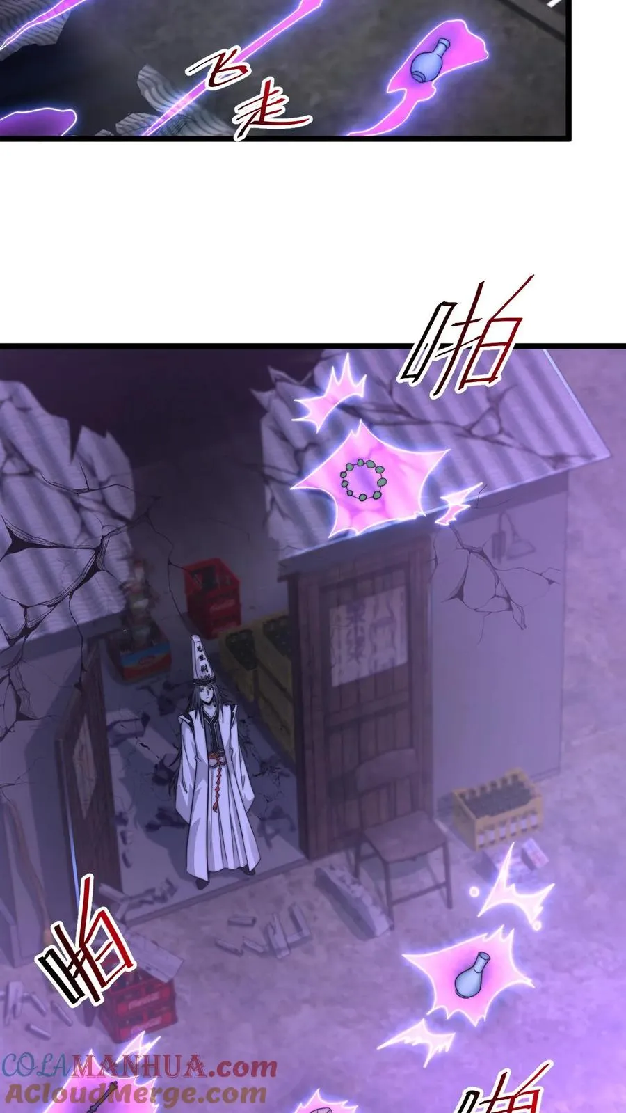 第126话 又一个鬼掌柜？！6