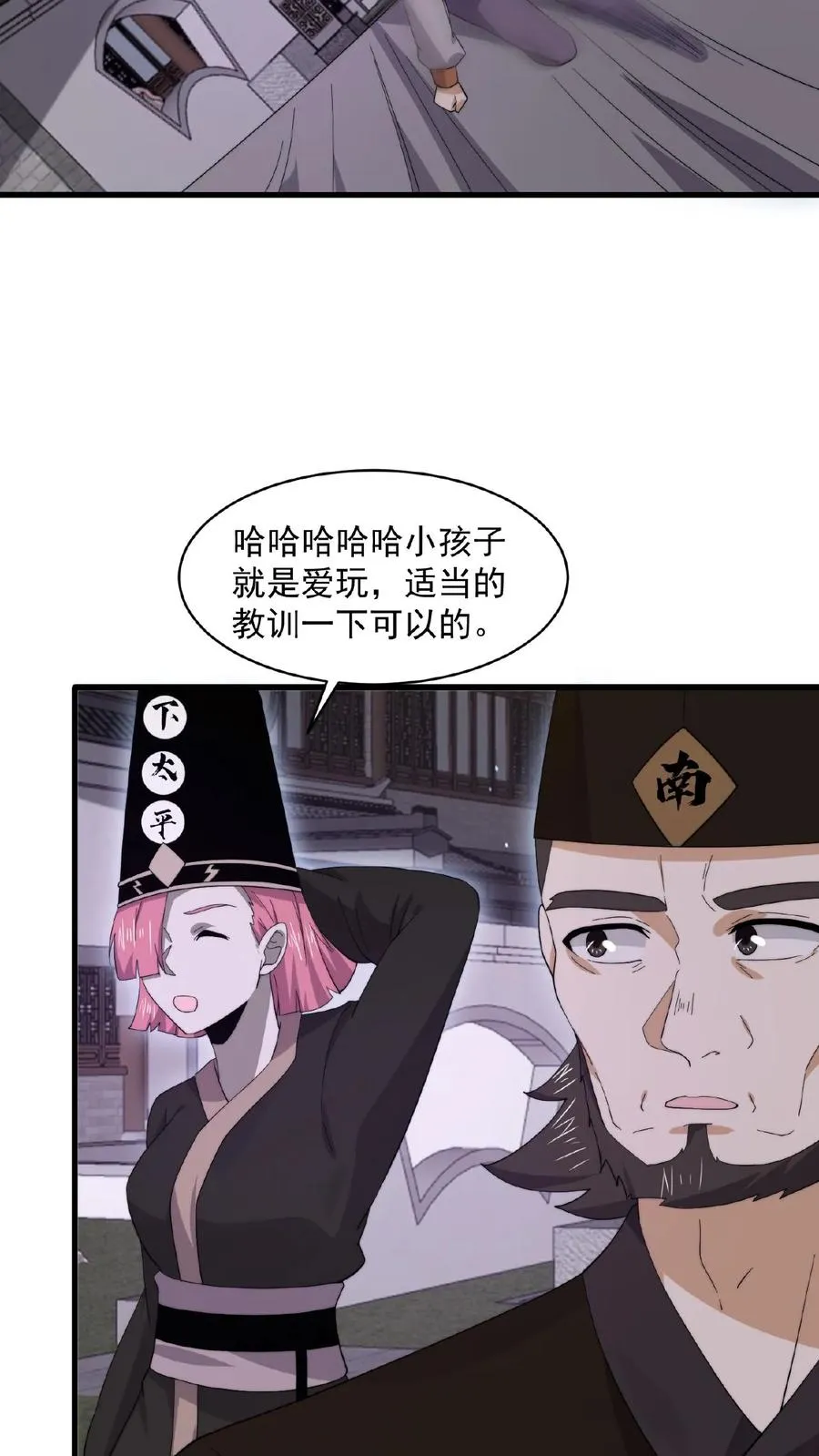 第178话 宿舍被炸了？！15