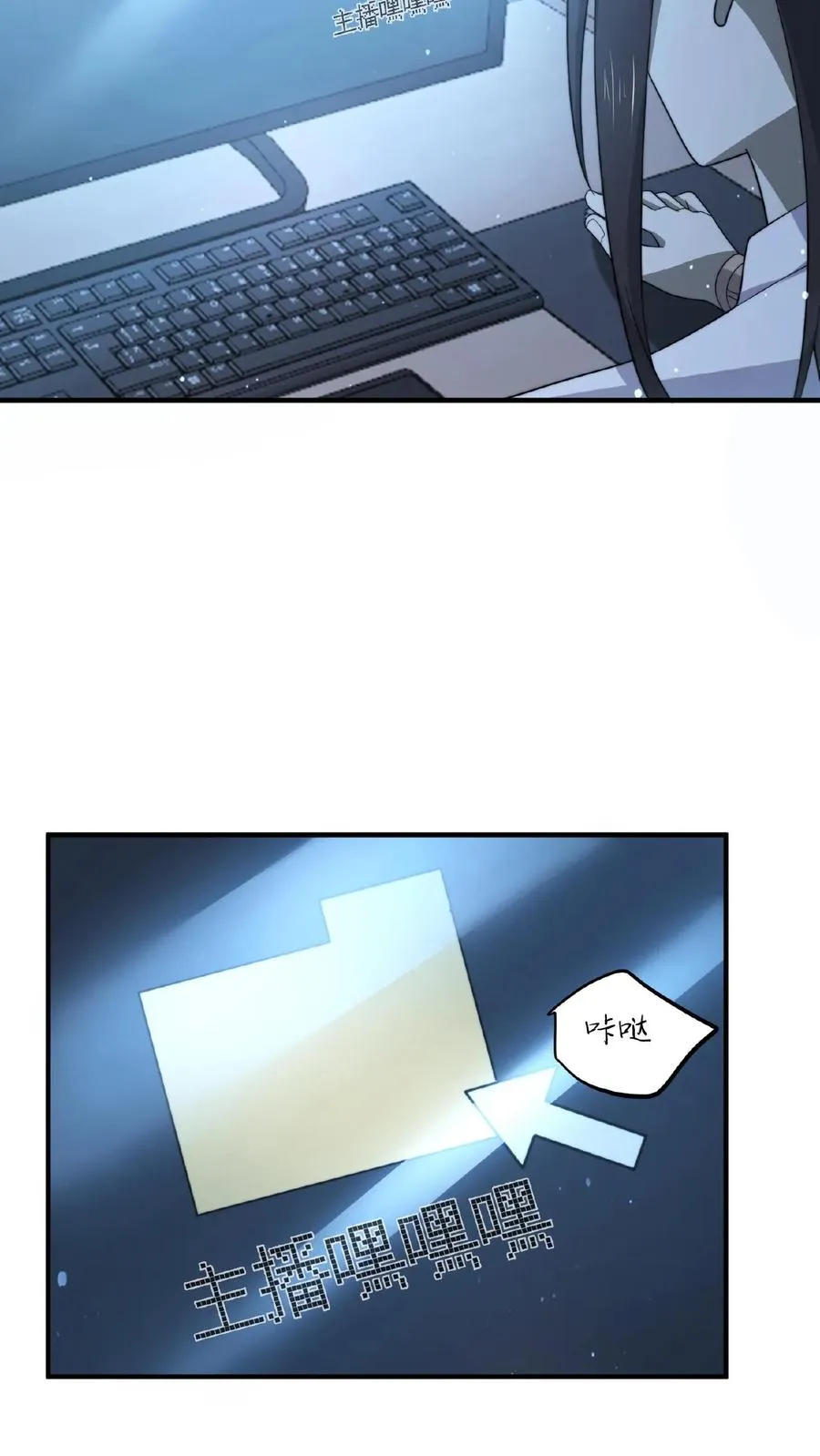 第168话 啊！主播的涩图！！27