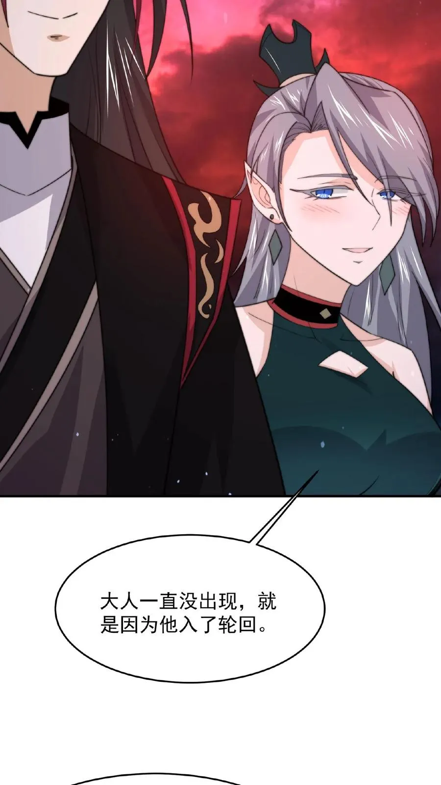 第140话 只要是你，我都可以9