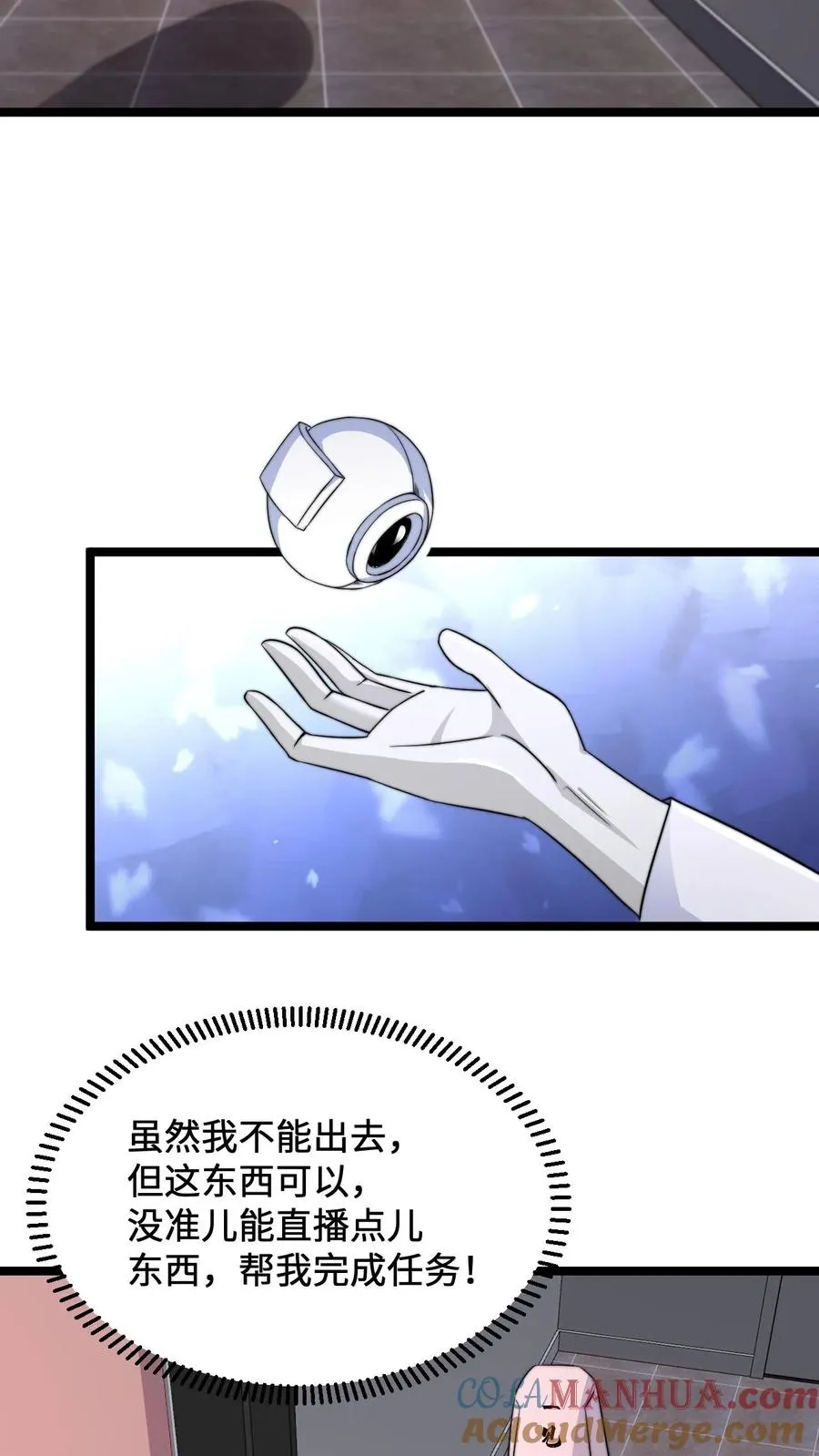 第180话 将功补过18