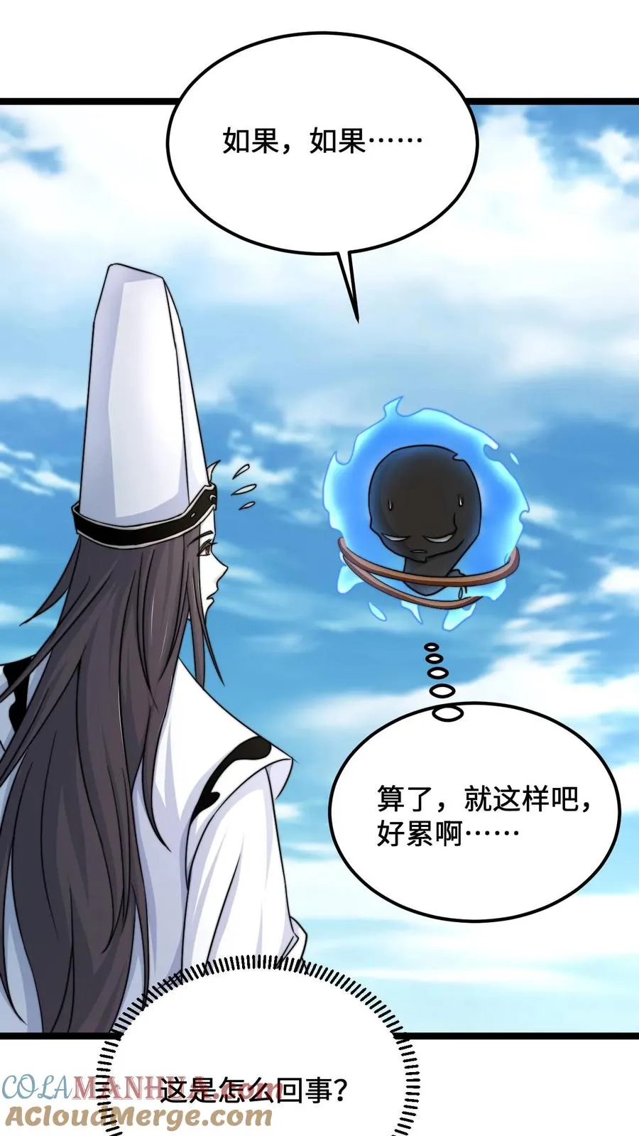 第110话 只是你没遇到对的人16