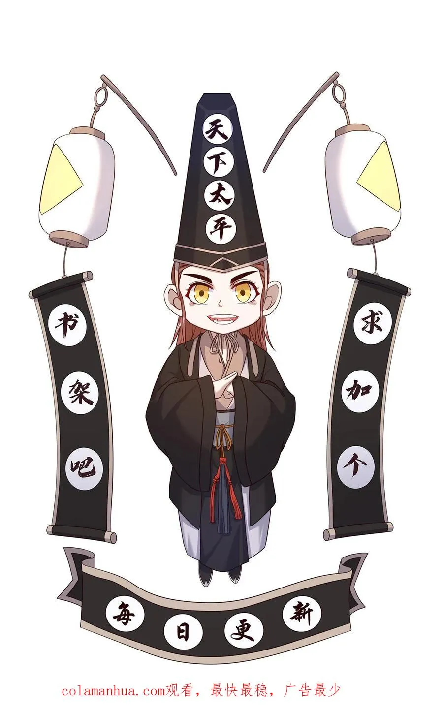 第168话 啊！主播的涩图！！29