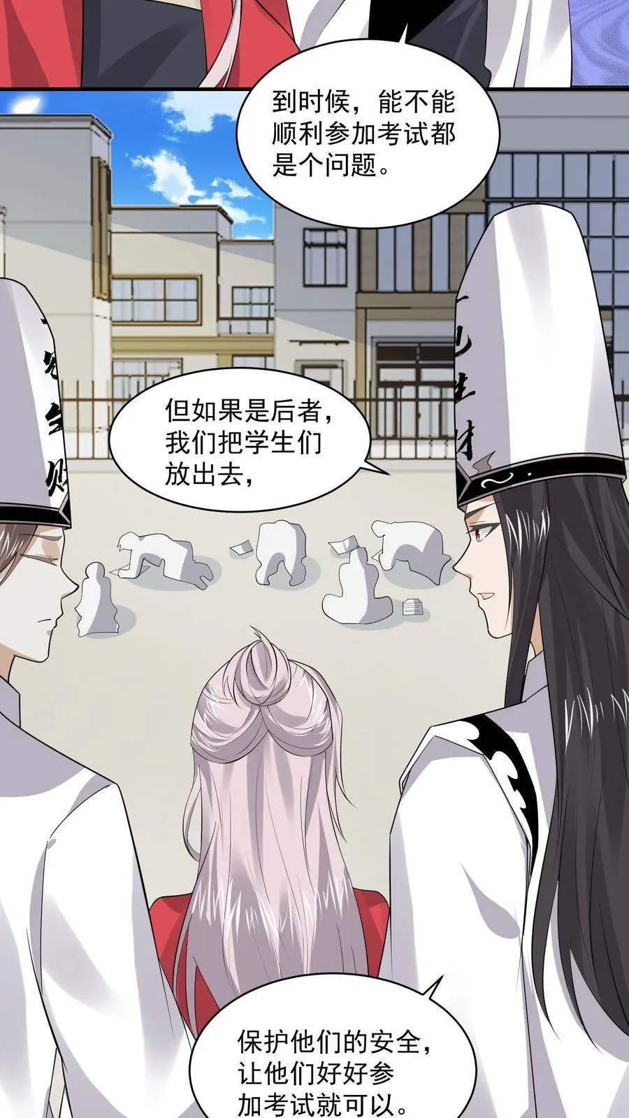 第224话 想活着离开吗？15