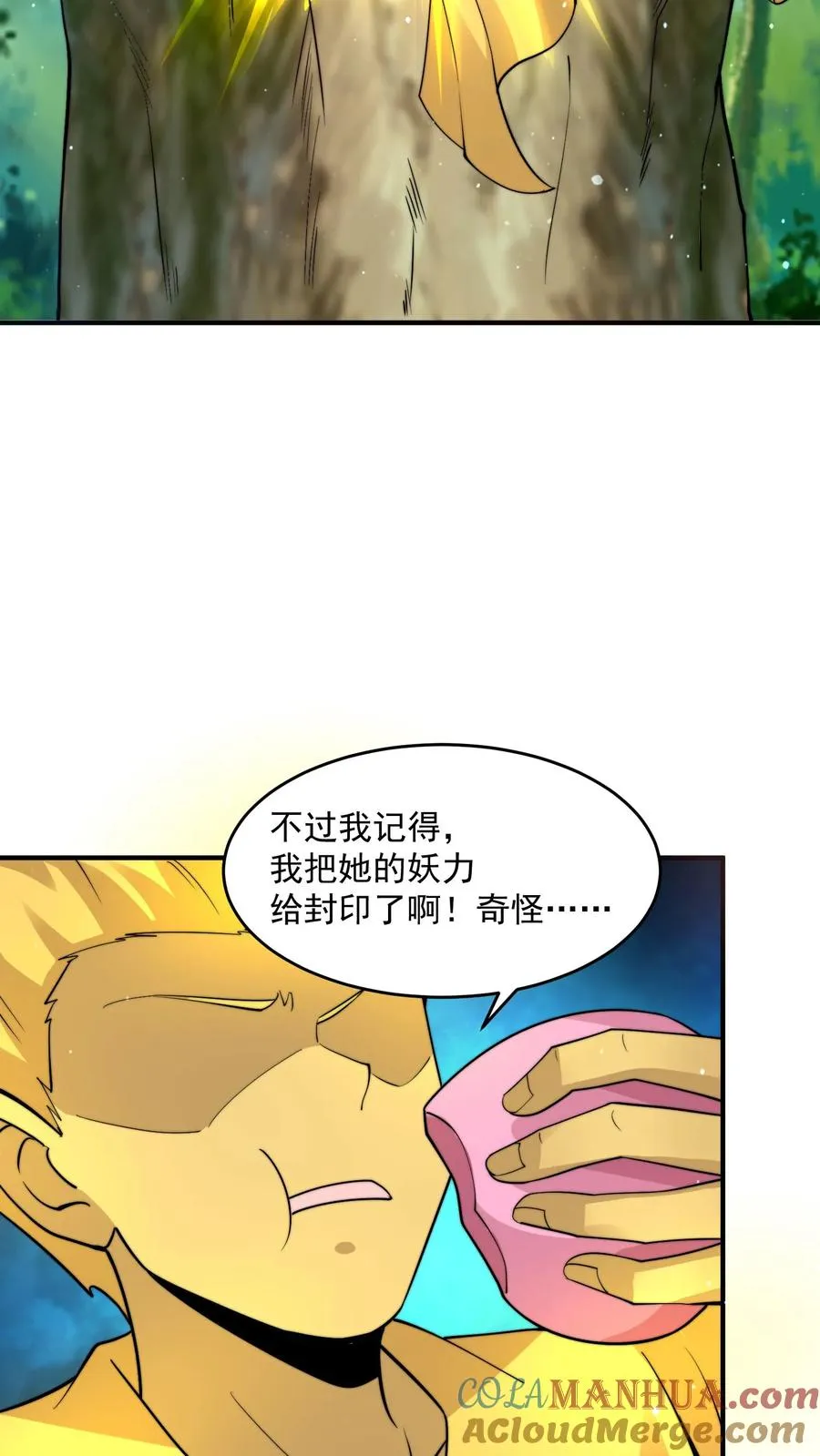 第264话 他失约28