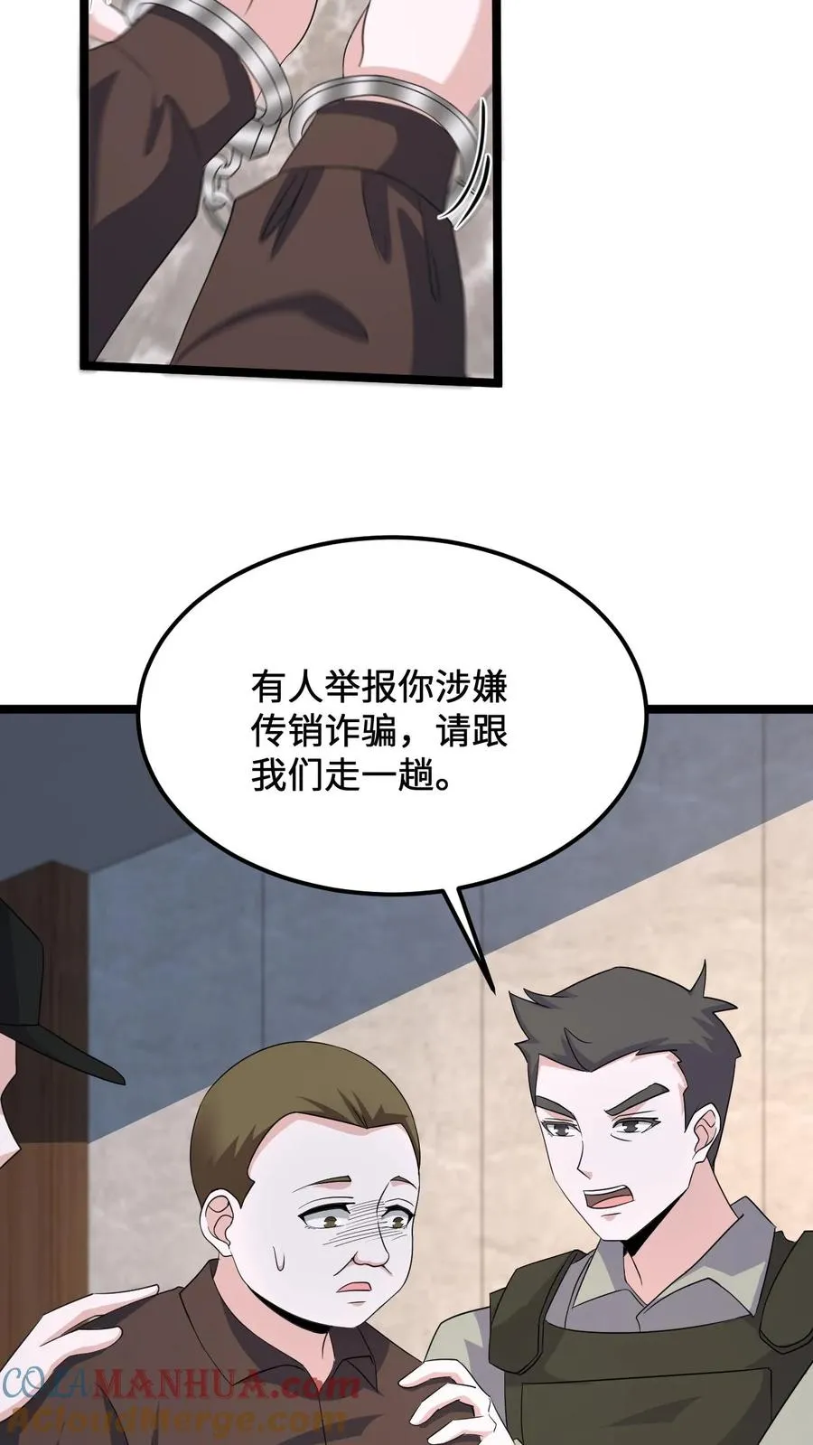 第196话 出动！8