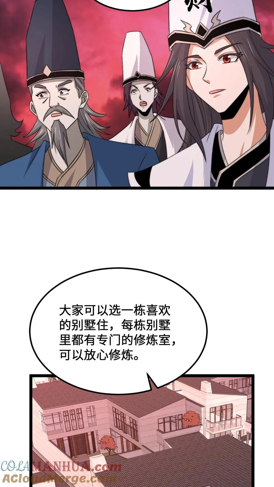 第245话 真正的打工魂28