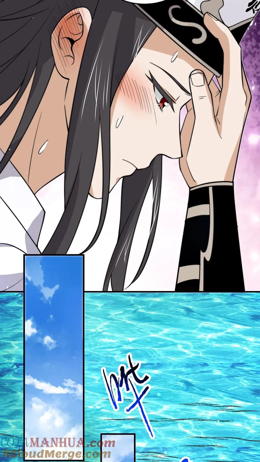第313话 前世记忆！6