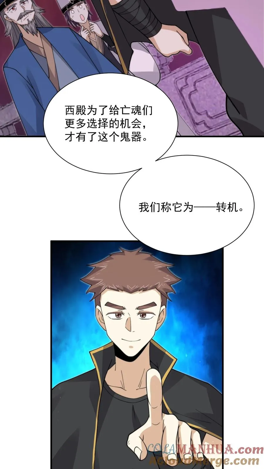 第244话 转机20