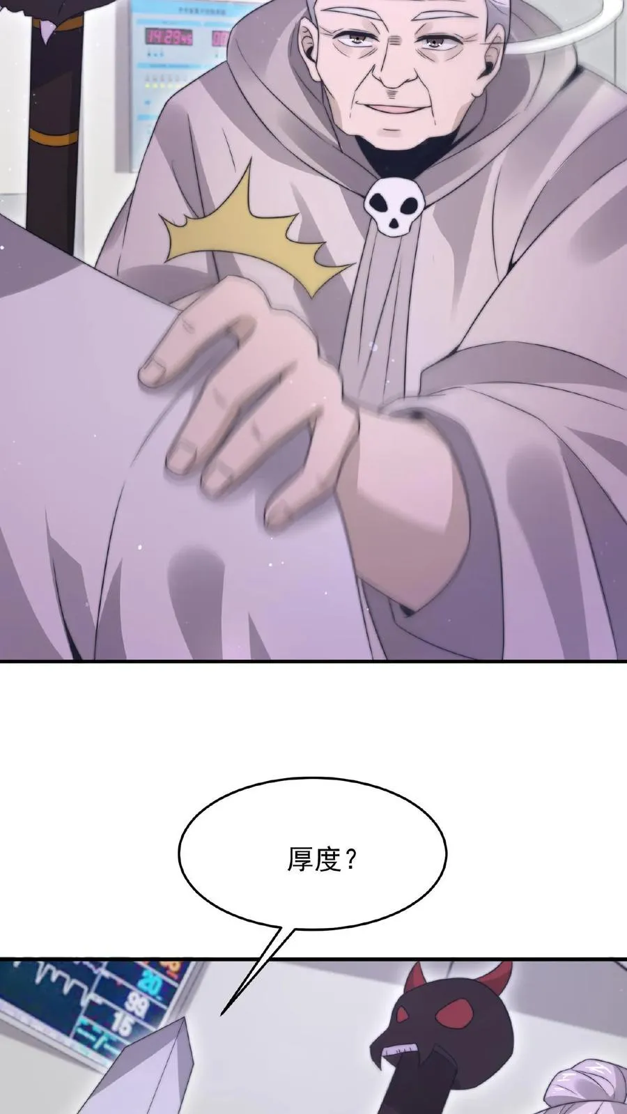 第86话 爱肥皂剧的红涯3