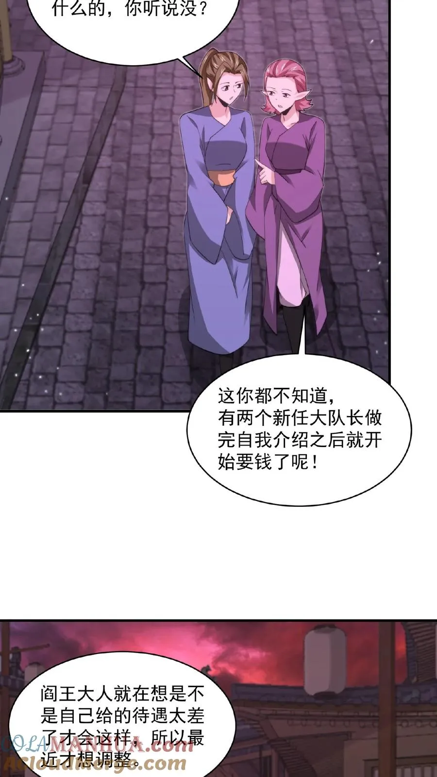 第169话 新的一年，开工咯！14