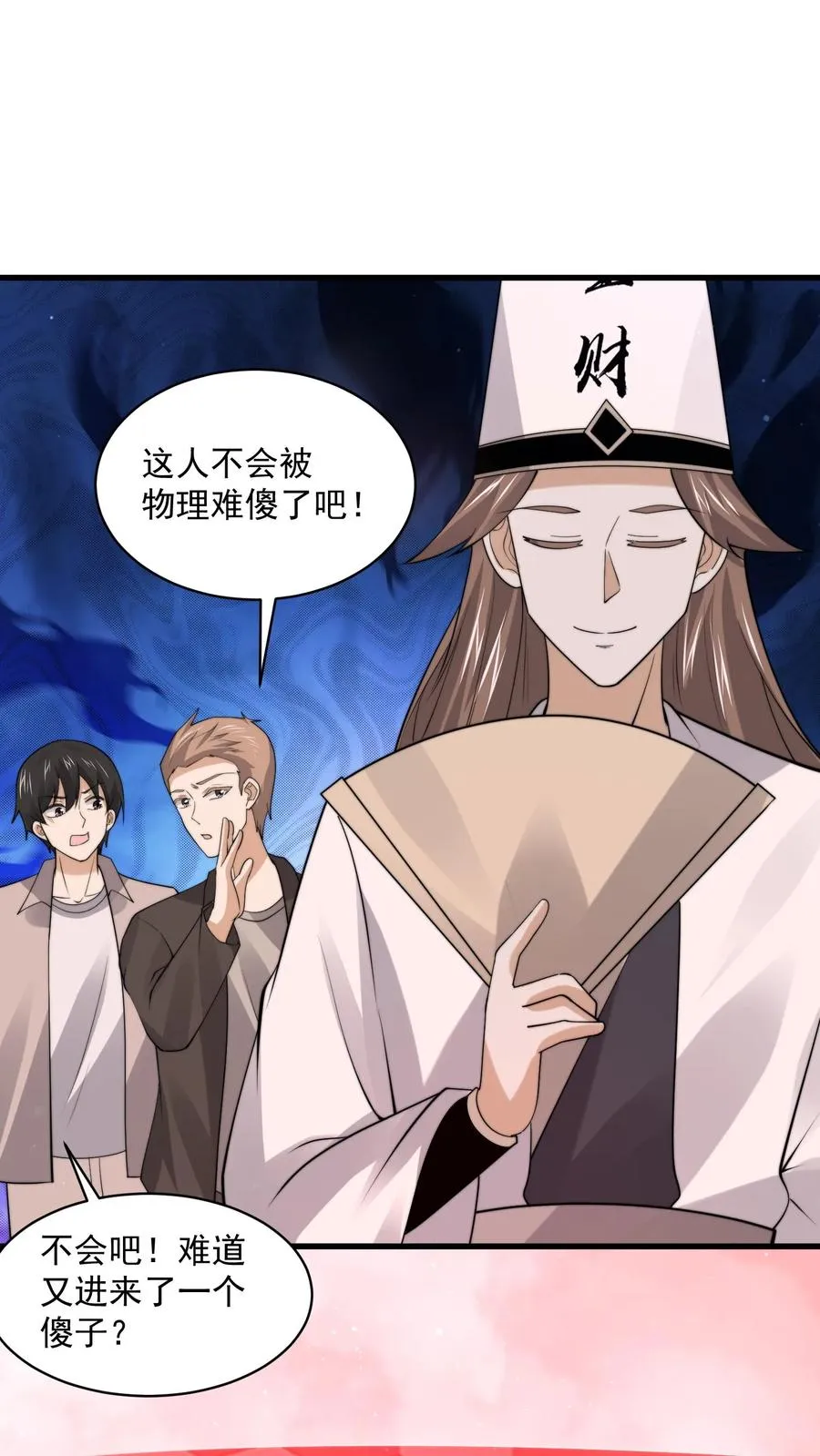 第216话 考不完的试！1