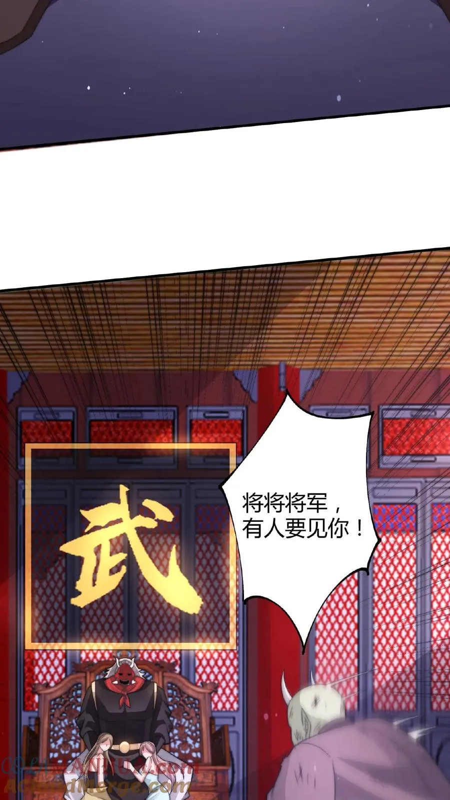 第16话 孟婆寻人26