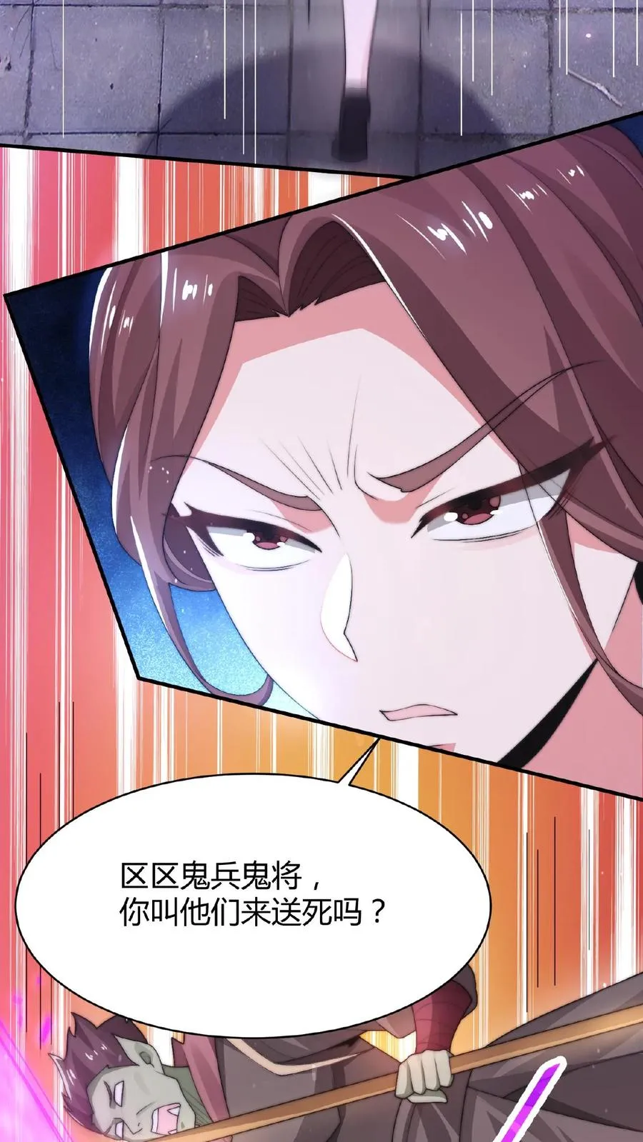 第17话 我等了你一千年17