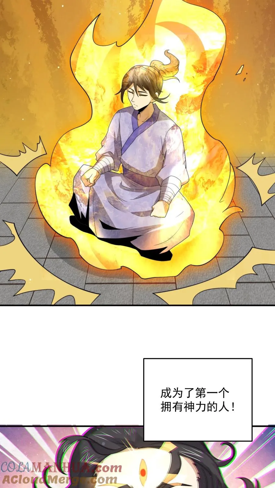 第324话 一拳超·林！26