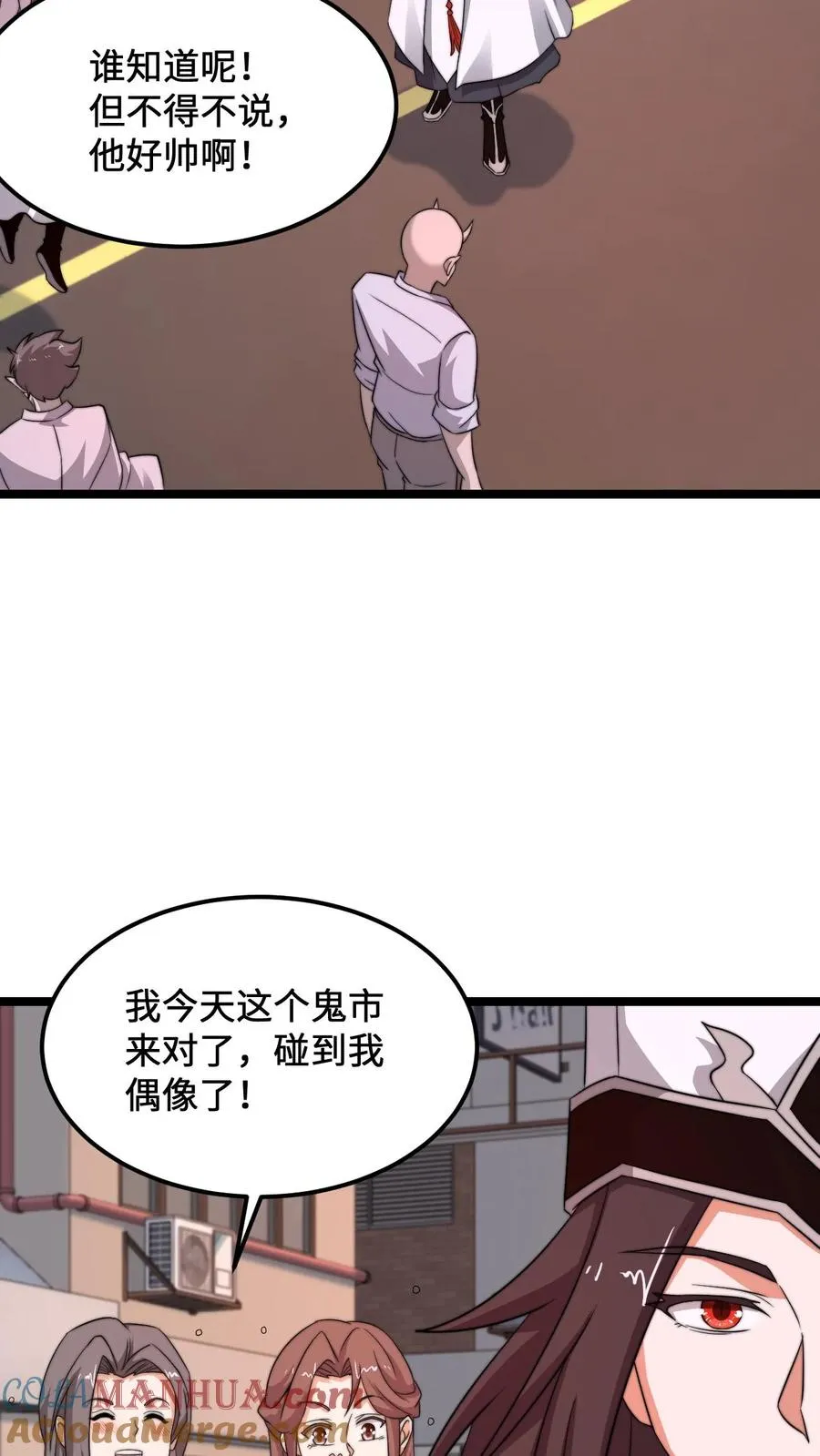 第255话 热情的男店员2