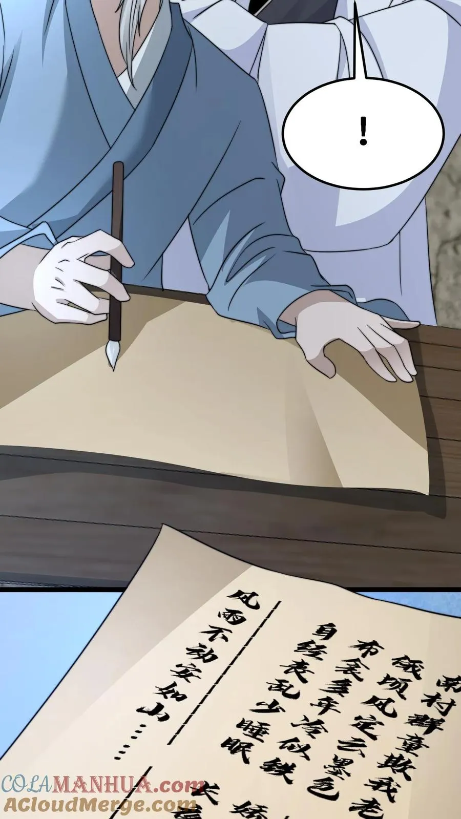 第220话 考试，开始！8
