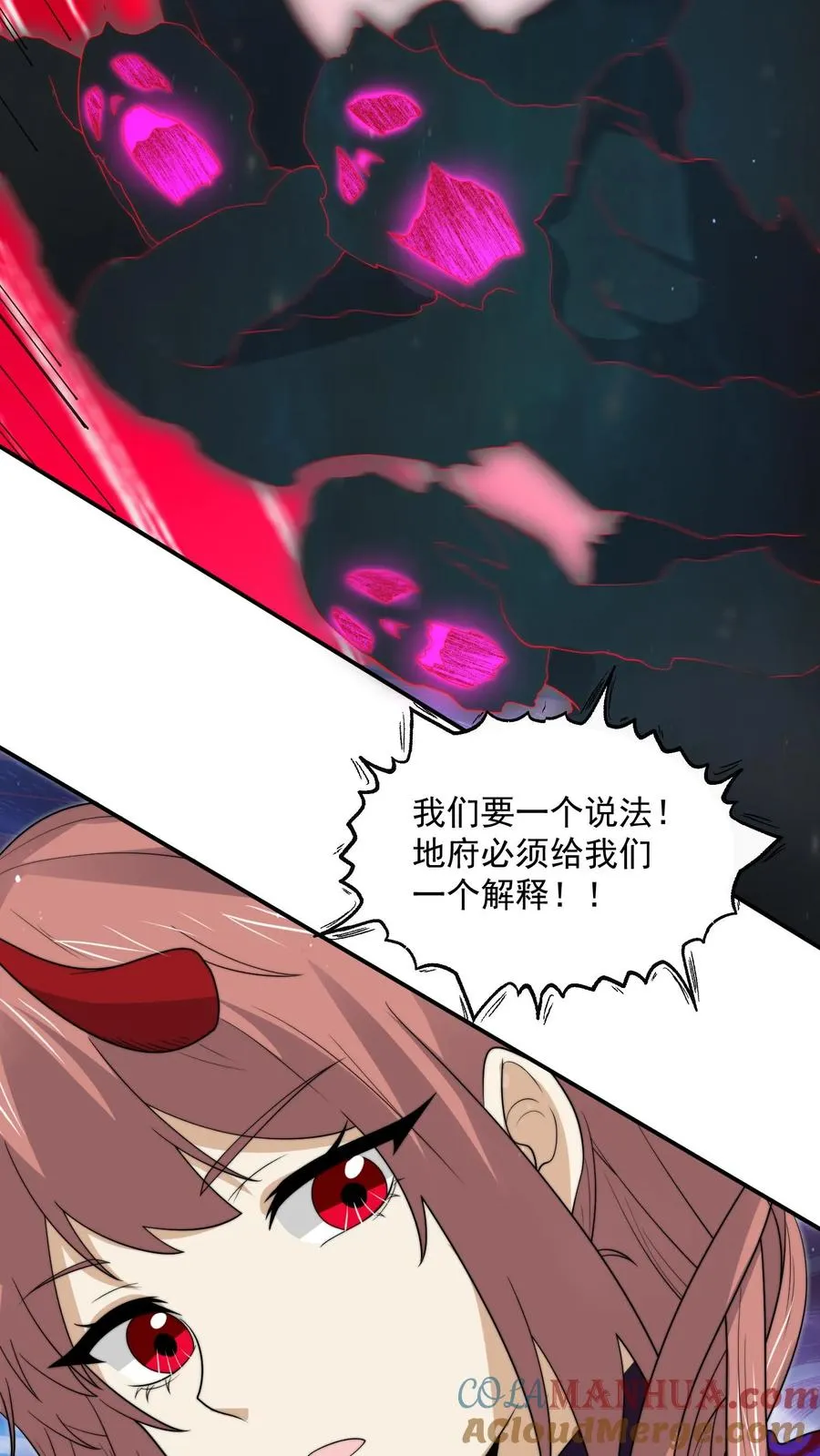 第307话 魔尊苏申雪的真相8