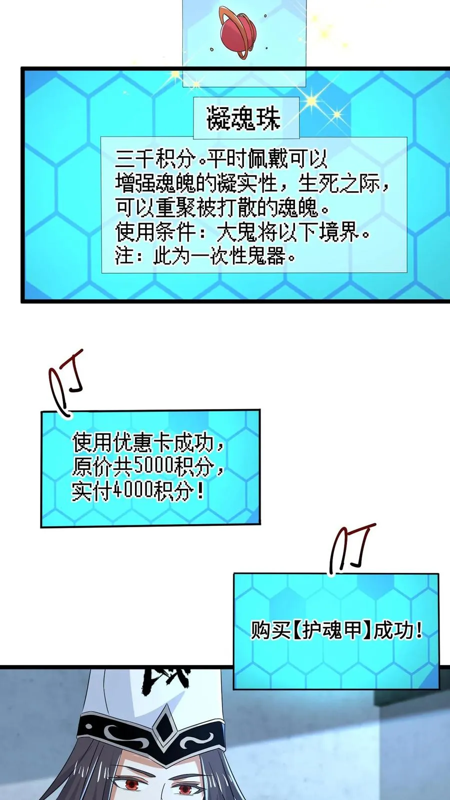 第144话 大概是闲的15