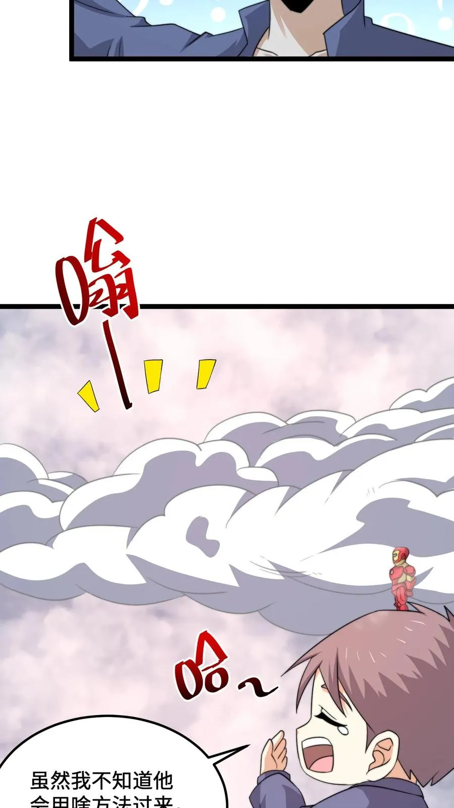 第215话 答不完的题5