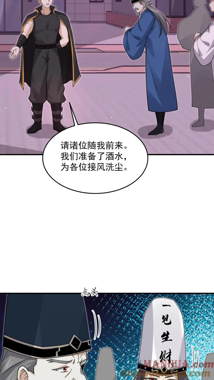 第241话 精心策划的欢迎仪式18