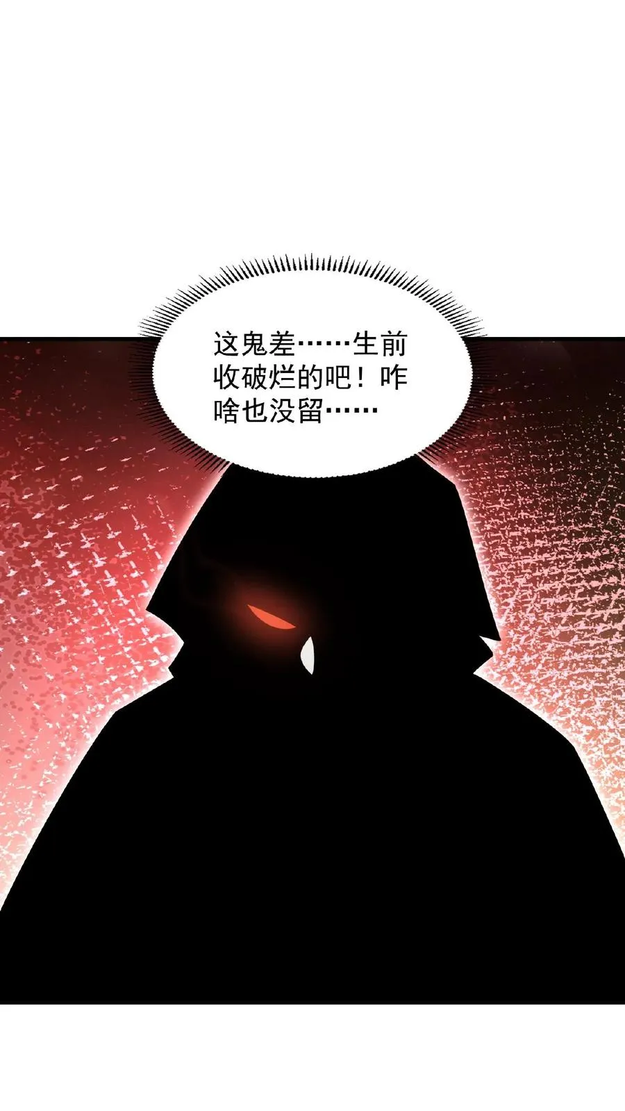 第129话 孟婆的转世19