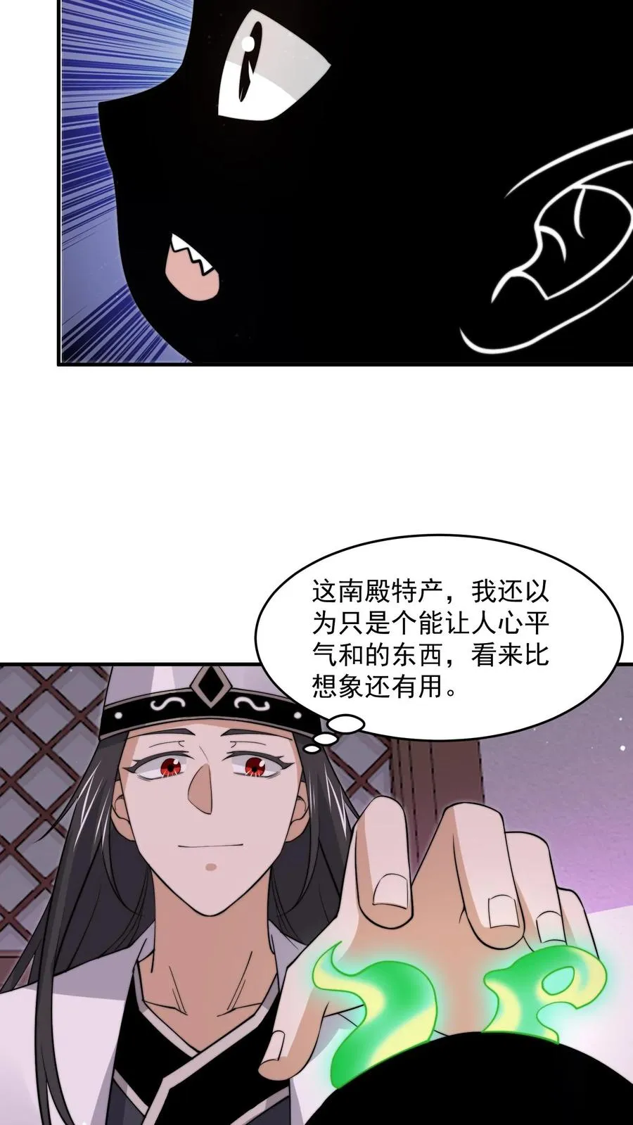 第297话 该死的人是你！27